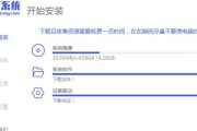 Win8系统重装流程是怎样的？重装Win8需要哪些详细步骤？