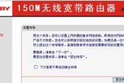 水星路由器如何设置桥接模式（简易教程详解水星路由器桥接设置方法）