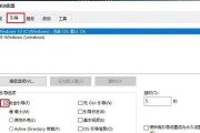 解决Windows错误恢复的有效方法（以Windows错误恢复为主题）