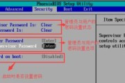 Win11BIOS设置图解教程（一步步教你如何正确设置Win11BIOS）