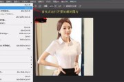 使用Photoshop进行抠图并合成照片的实用教程