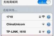 如何在iPhone上设置密码（保护个人信息）