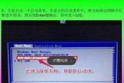 联想BIOS设置启动项的方法（简单操作）