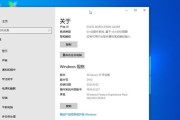 Windows10专业版激活指南（通过正版激活方法，轻松解锁Windows10专业版的功能）