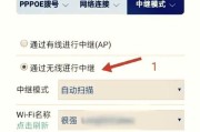 移动路由器连接WiFi的步骤是什么？如何设置安全密码？