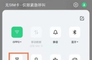 手机手电筒打不开的原因及解决方法（为什么手机手电筒无法启动？手机手电筒无法开启的解决方案）