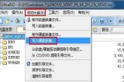 Win7如何打开ISO文件（简单实用的方法帮你打开ISO文件）