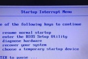 电脑BIOS无法进入的解决方法（故障排除及修复技巧）
