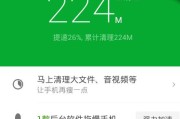 手机内存占用过高找不到文件怎么办？如何清理和找回丢失文件？