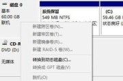 电脑系统安装指南（从零开始学会电脑系统的安装与配置）