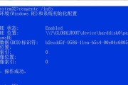 Windows查看端口的方法（使用命令行查看Windows上的端口信息）