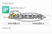 重新设置路由器后无法上网怎么办？