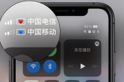 iPhone双卡使用副卡发送短信操作步骤（轻松学会iPhone双卡设置副卡发短信）