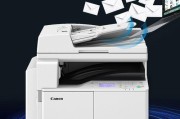 解决复印机打印淡的问题（如何调整复印机使打印效果更清晰）