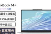 ThinkBook 14 R7-5800H性能如何？用户评价和常见问题解答？