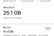 如何正确清理iPhone的缓存（简单有效的方法帮助你优化设备性能）