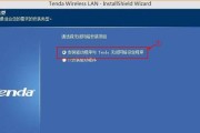 教你如何没有网络的情况下修复网卡驱动（以没网修复网卡驱动的详细步骤和方法）