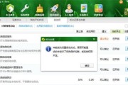 解决无法清理Win7磁盘碎片的问题（探索Win7磁盘碎片清理失败的原因及解决方案）