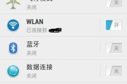 解决手机已连接WiFi但无法上网的问题（手机WiFi连接问题的解决方法及技巧）