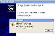 腾讯自动打印机的设置与应用（简单操作、高效办公）