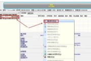 固态硬盘装系统4k对齐分区的优势与步骤（提升系统性能和数据安全）