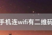 wifi暴力解锁哪个好使（wifi被劫持了恢复方法）