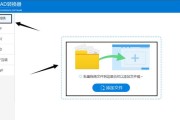 解密图片清晰度提升的方法（轻松将模糊图片变得高清）