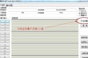 如何通过U盘格式化来恢复数据（一步步教你使用U盘格式化恢复丢失的数据）