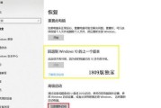 如何更新Win10系统版本升级（轻松升级Win10系统）