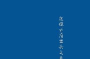 免费换壁纸软件推荐（轻松个性化你的手机壁纸）