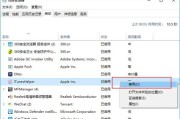 Win10系统下iTunes下载的固件文件夹位置（固件文件夹存储在哪个目录）