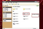 利用U盘重装Win7系统的简易指南（一步步教你如何使用U盘重新安装Windows7系统）