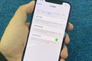 iPhone12电池低于90%免费更换的政策发布（用户权益保护）