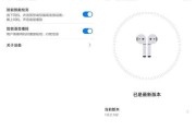 荣耀耳机earbuds2se使用什么芯片？性能如何？