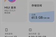 MIUI13系统（探索MIUI13系统的新功能和改进，并评估是否值得升级。）