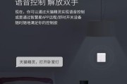 天猫精灵死活连不上WiFi怎么办？（解决天猫精灵无法连接WiFi的常见问题及方法）