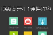 如何连接电脑与无线蓝牙耳机（简单操作让你畅享无线音乐体验）