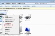 如何在Win7电脑上安装打印机（Win7电脑打印机安装教程及常见问题解答）