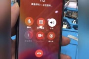 iPhone手机扬声器故障的排除法（解决您iPhone扬声器故障的简便方法）