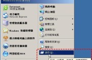 探索WindowsServer镜像文件的功能和用途（深入了解WindowsServer镜像文件的关键特性和应用场景）