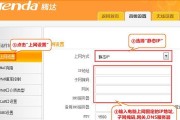 路由器如何重新设置？视频教程在哪里找？
