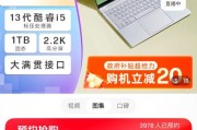 i7和i5区别有多大？性能差异详细对比分析！