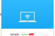 如何安装台式电脑的WiFi驱动（简单易懂的步骤教程）