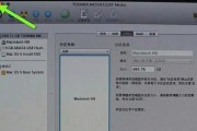 iPhone备份的重要性（为什么需要备份iPhone数据以及如何进行备份）