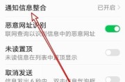 如何找回华为手机误删的短信？（华为手机短信误删，无需恐慌，教你轻松找回！）