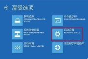 win10系统崩溃怎么修复电脑（恢复电脑到上正常系统的教程）