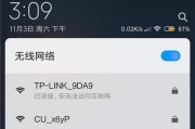 wifi如何提高网络速度（教你5招轻松提高手机wifi网速）