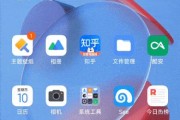 小米MIUI13稳定版更新建议——优化功能与用户体验（打造更智能便捷的手机操作系统）