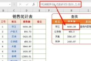 vlookup匹配两列数据（vlookup函数匹配数据的用法）