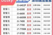 i79700k处理器怎么样？性能评测与常见问题解答？